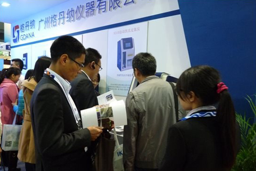 免水定氮儀展臺(tái)情況
