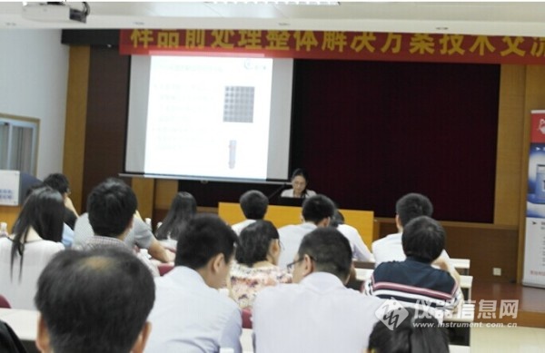 廣州格丹納儀器有限公司的陳云高級工程師講解“石墨消解儀和電熱板的前處理應(yīng)用方案”