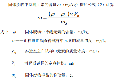 公式1 公式1