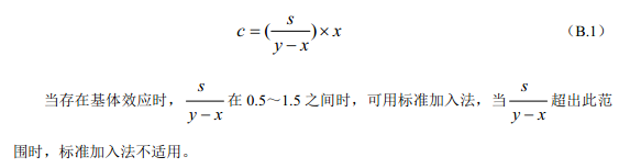 公式5 公式5