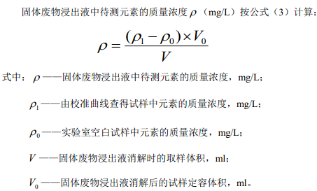 公式2 公式2