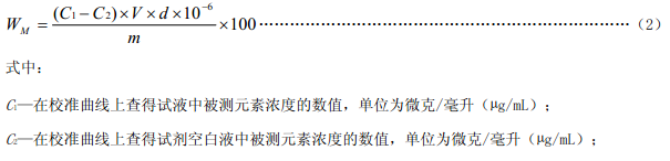 公式1 公式1
