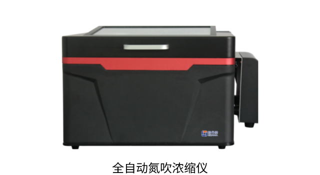 全自動(dòng)氮吹濃縮儀 全自動(dòng)氮吹濃縮儀