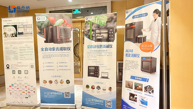 格丹納展會現(xiàn)場圖 格丹納展會現(xiàn)場圖