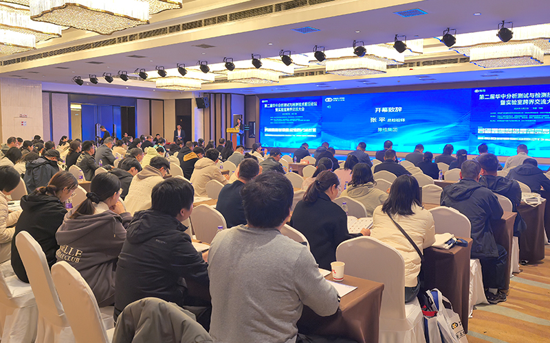 免水全自動(dòng)凱氏定氮儀亮相2025豫檢會(huì) 賦能中原檢驗(yàn)檢測(cè)技術(shù)創(chuàng)新
